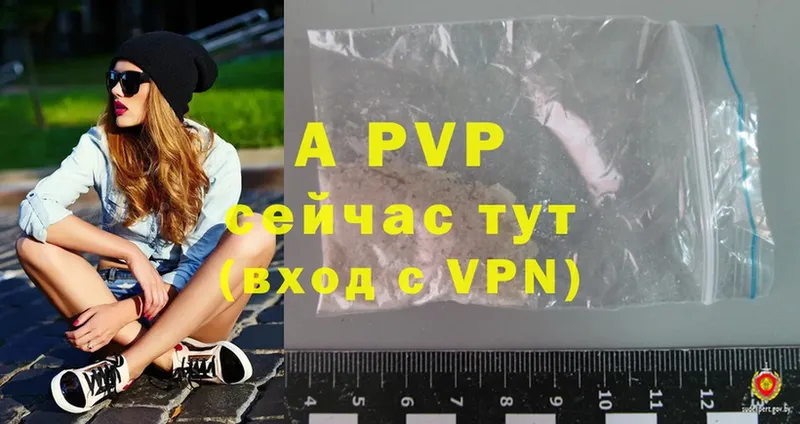 Что такое Слободской APVP  ГАШ 