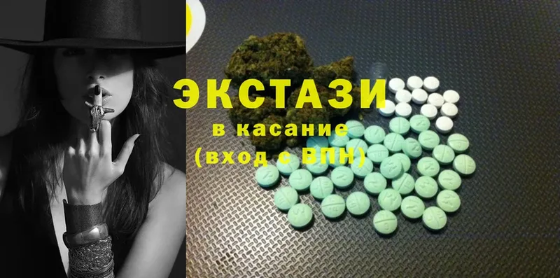 hydra как войти  Слободской  ЭКСТАЗИ MDMA  как найти наркотики 